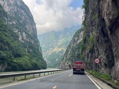 -大渡河峡谷国家地质公园