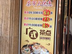 门面-恒宝和宴(合生广场店)