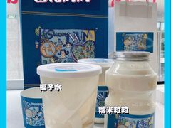 -围裙妈妈(临平店)