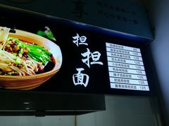 -上海理工大学第五食堂