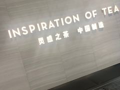 -喜茶(杭州滨江宝龙店)