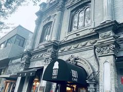 -1901 Cafe(西四店)