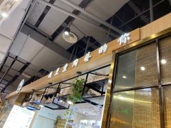 -初八手工DIY陶艺馆(初八陶社)