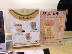 -厝内小眷村(东二环泰禾店)