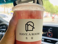 -HAVE A ROOM·有间质果(总店)