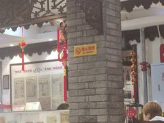 -老厨家(友谊路总店)