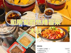 -红渡小香·牛肉麻辣香锅(车站南路店)