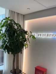 -华臣医疗美容