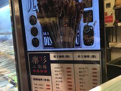 -乐乐姐超级土豆(中关村5号店)