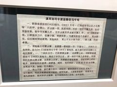 -遵义会议纪念馆