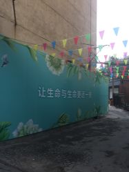 -爱和母婴月子中心