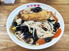 -龙华素斋(龙华路店)