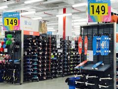 -迪卡侬(观山店)