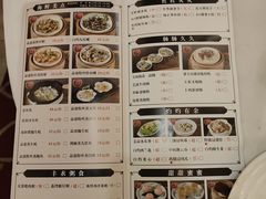 -万山楼海鲜酒家·二十三年老字号