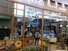 门面-爸爸糖手工吐司(苏州环球188店)