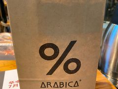 -% Arabica阿拉比卡咖啡(武汉天地店)