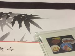 -竹叶亭(银座店)