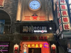 -阿财老铺·老蚌埠龙虾城(华夏总店)