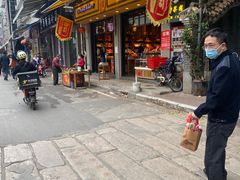 门面-御手信(古港店)