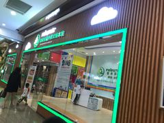 -饭米多蔻中英文绘本馆(苏州美罗店)