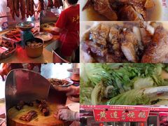 -黄连大头华烧鹅店(大良店)