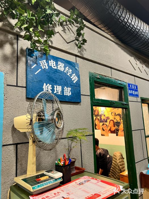 超越炭火牛蛙火锅鸡(河东店)图片