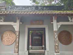-顺峰山公园