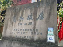 -蒋氏故居