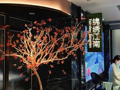 -百纳·锦绣江南 (百纳瑞汀酒店)