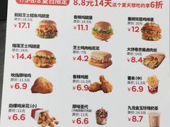 -肯德基(夏湾店)