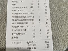 -凯逸轩·匠心粤菜(中城名仕汇店)