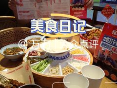 -怪噜范·老贵阳街头名小吃(数博万达店)