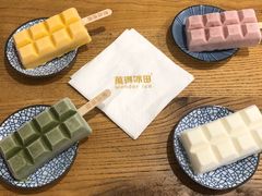 -WONDER ICE 萬得冰田(建設路总店)
