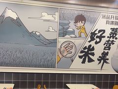 -真功夫(环市中路店)