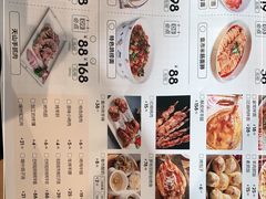 -天山集市(和家乐广场店)