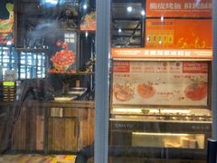 -探鱼·鲜青椒爽麻烤鱼(天一广场店)