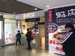 -百联临沂购物中心(临沂路店)