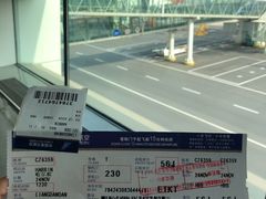 -郑州新郑国际机场