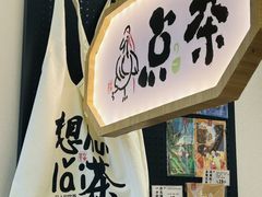 -拾叁茶(罗汉巷店)