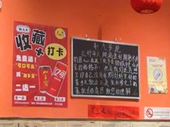 -荆九爷爆炒桥头三嫩(夫子庙店)