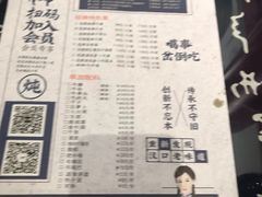 -牛炖牛·怪味牛骨头(大成路店)