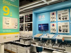 -宜家家居(哈尔滨商场店)
