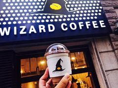 -WIZARD COFFEE咖啡巫师