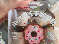 -Tims天好咖啡(河西万象城店)
