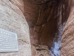 -天山神秘大峡谷