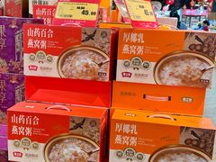 -昌大昌(清远顺盈店)