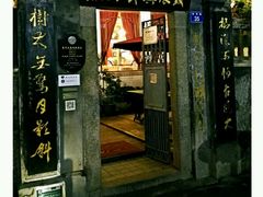 -鼓浪屿牌馅饼(博物馆店)