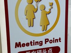 -茂业百货(东门店)