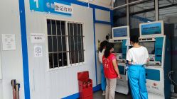 -深圳市宝安区妇幼保健院