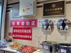 -鸿毛饺子(紫竹桥店)